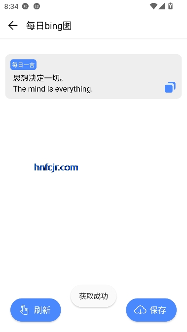 君盒工具箱app免费版 君盒工具箱app免费版