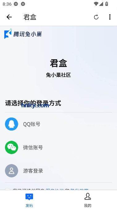 君盒工具箱app免费版 君盒工具箱app免费版