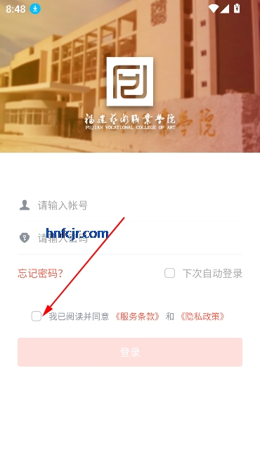 智慧艺苑app官方版 智慧艺苑app官方版