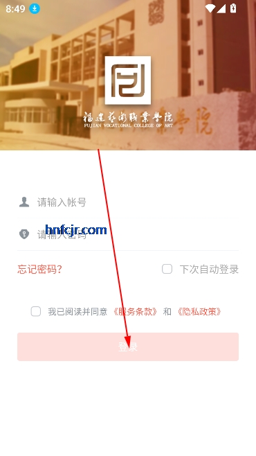 智慧艺苑app官方版 智慧艺苑app官方版