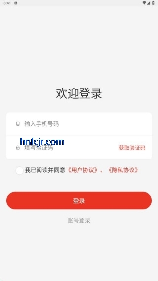 优选优app官方版 优选优app官方版