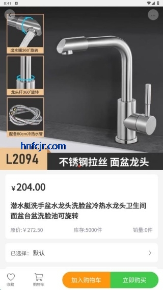 优选优app官方版 优选优app官方版