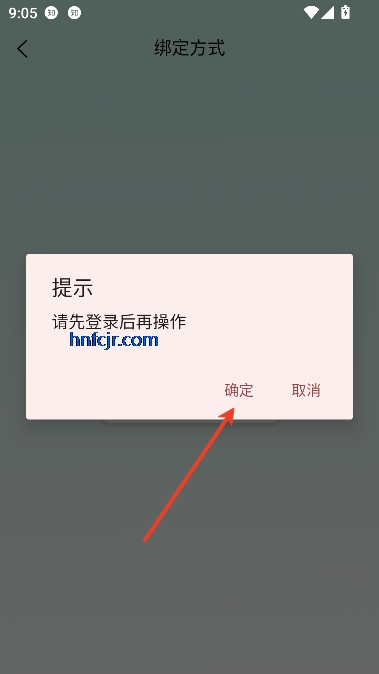 气泡心语app健康检测 气泡心语app健康检测