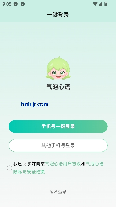 气泡心语app健康检测 气泡心语app健康检测