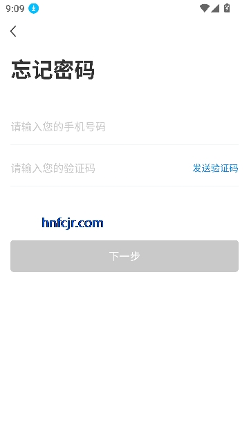 云中轻校app官方版 云中轻校app官方版