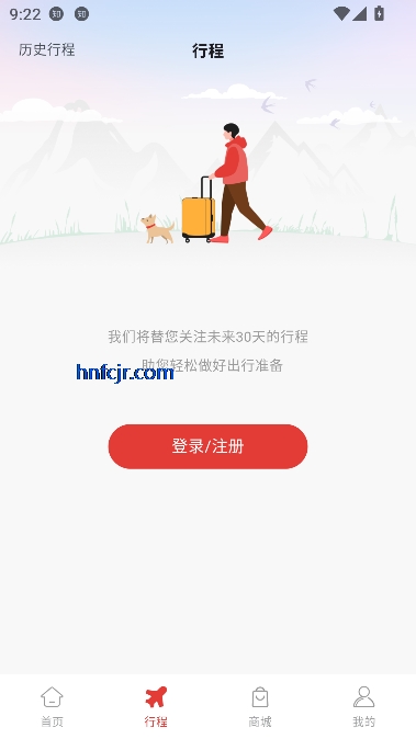 飞飞乐app最新版本 飞飞乐app最新版本