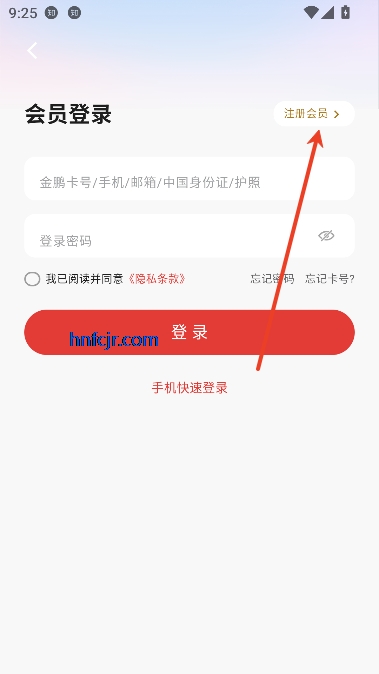 飞飞乐app最新版本 飞飞乐app最新版本