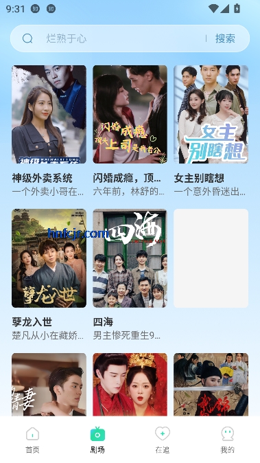 免费短剧大全app在线观看 免费短剧大全app在线观看
