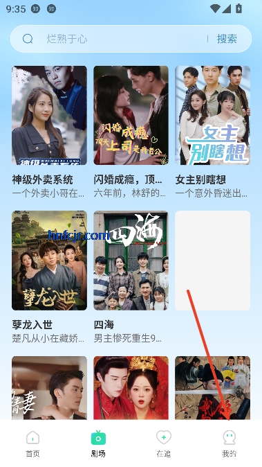 免费短剧大全app在线观看 免费短剧大全app在线观看