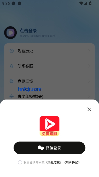 免费短剧大全app在线观看 免费短剧大全app在线观看