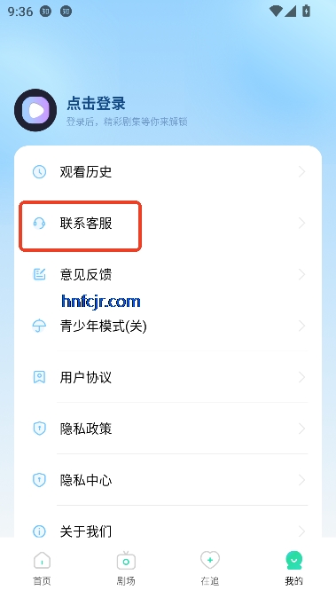 免费短剧大全app在线观看 免费短剧大全app在线观看