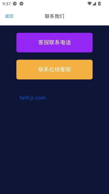 免费短剧大全app在线观看 免费短剧大全app在线观看