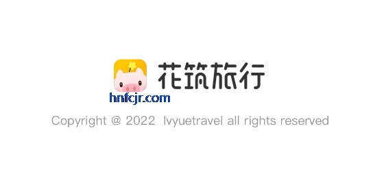 花筑旅行app官方版 花筑旅行app官方版