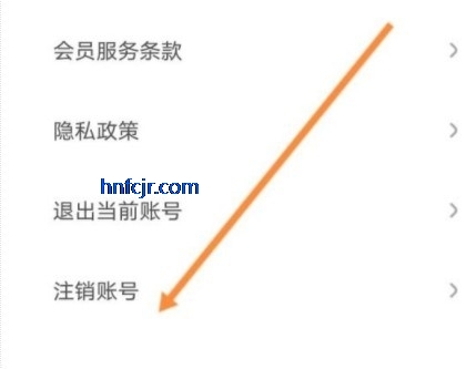 花筑旅行app官方版 花筑旅行app官方版