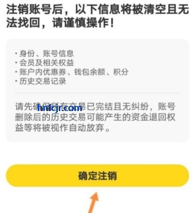 花筑旅行app官方版 花筑旅行app官方版