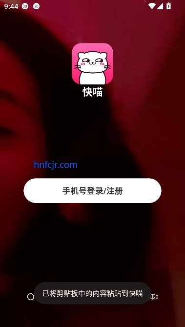 快喵app语音交友 快喵app语音交友