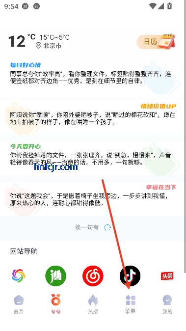 夸赞浏览器app最新版 夸赞浏览器app最新版