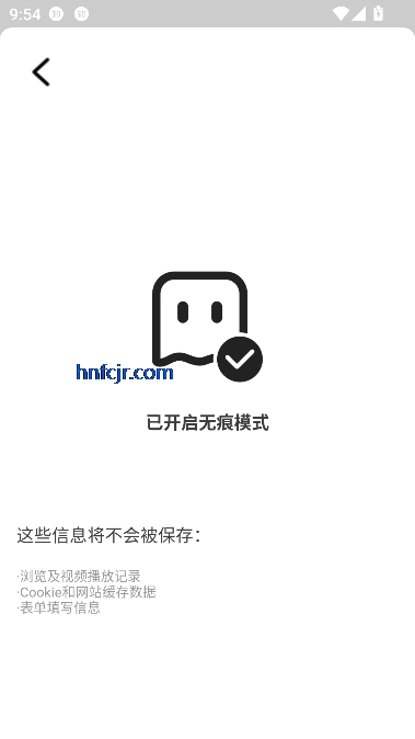 夸赞浏览器app最新版 夸赞浏览器app最新版