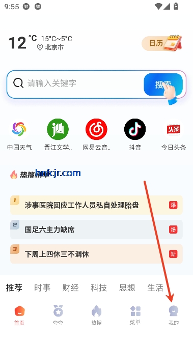 夸赞浏览器app最新版 夸赞浏览器app最新版