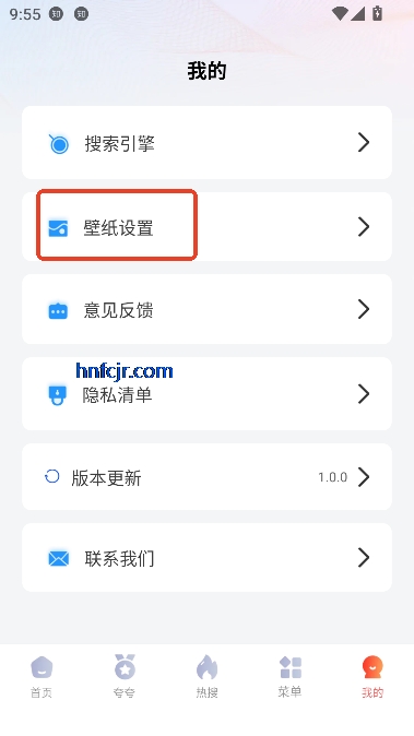 夸赞浏览器app最新版 夸赞浏览器app最新版