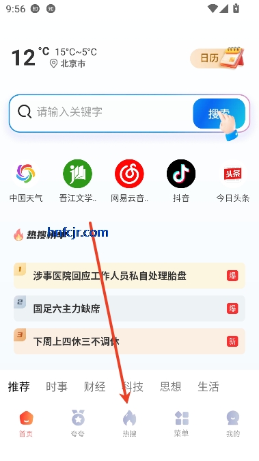 夸赞浏览器app最新版 夸赞浏览器app最新版