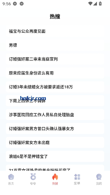 夸赞浏览器app最新版 夸赞浏览器app最新版