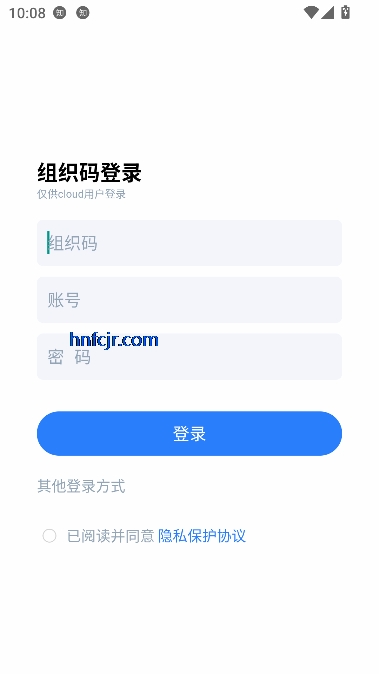 宁国运掌上通app移动办公 宁国运掌上通app移动办公