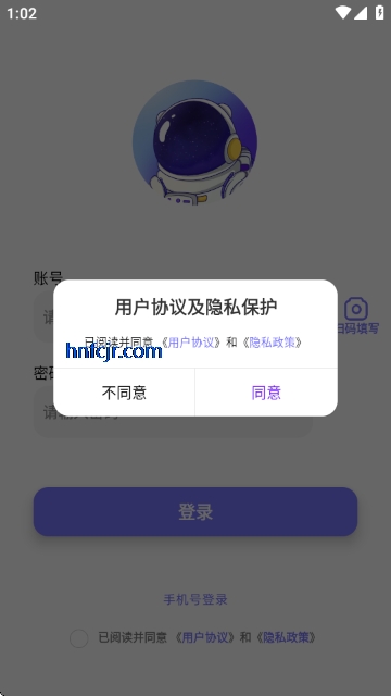 宇宙熊ai免费版 宇宙熊ai免费版