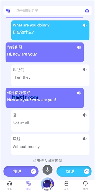 宇宙熊ai免费版 宇宙熊ai免费版