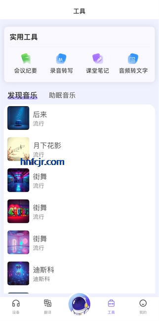 宇宙熊ai免费版 宇宙熊ai免费版