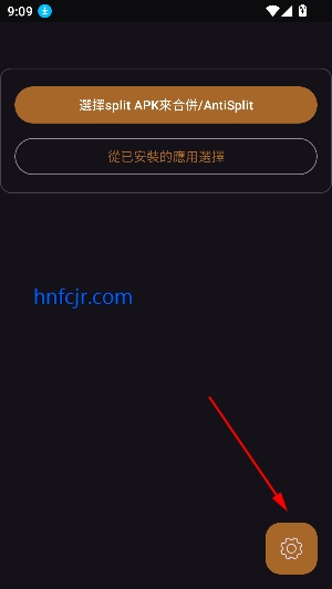 AntiSplitM最新版 AntiSplitM最新版
