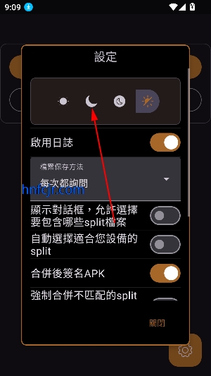 AntiSplitM最新版 AntiSplitM最新版