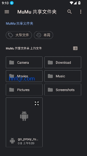 AntiSplitM最新版 AntiSplitM最新版