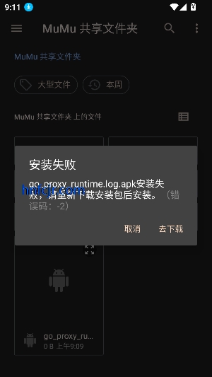 AntiSplitM最新版 AntiSplitM最新版