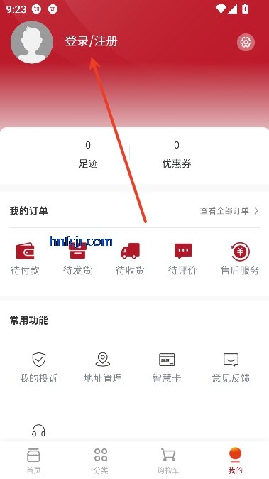 鲨鱼书店app最新版 鲨鱼书店app最新版