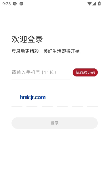 鲨鱼书店app最新版 鲨鱼书店app最新版