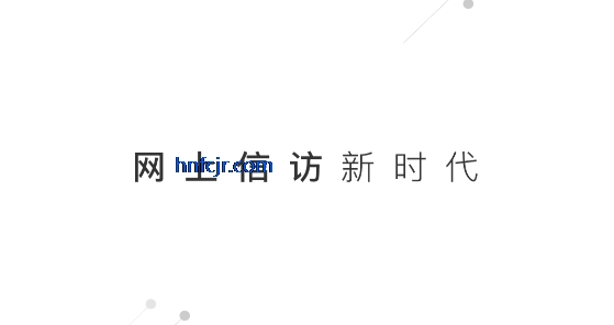北京信访app最新版 北京信访app最新版