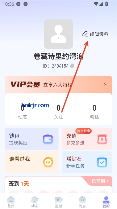 伴爱app真实交友 伴爱app真实交友