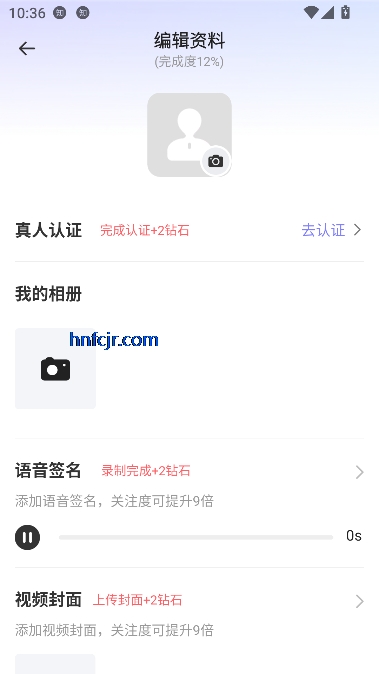 伴爱app真实交友 伴爱app真实交友