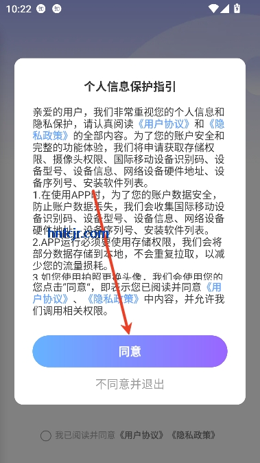 伴爱app真实交友 伴爱app真实交友