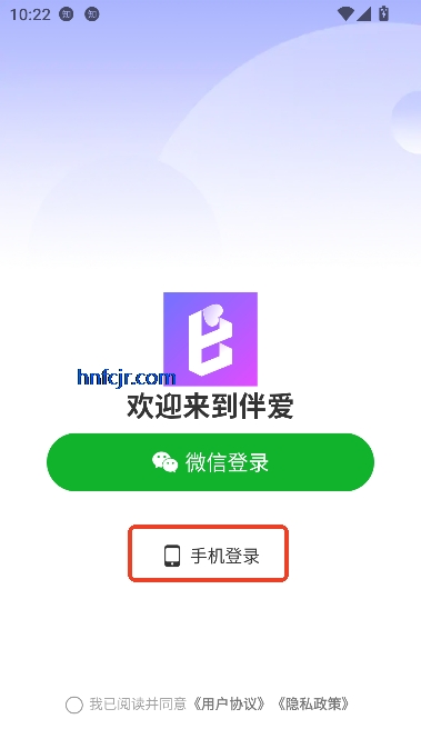 伴爱app真实交友 伴爱app真实交友