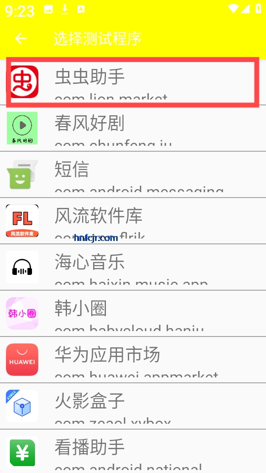 牢大弱网6.0最新版 牢大弱网6.0最新版