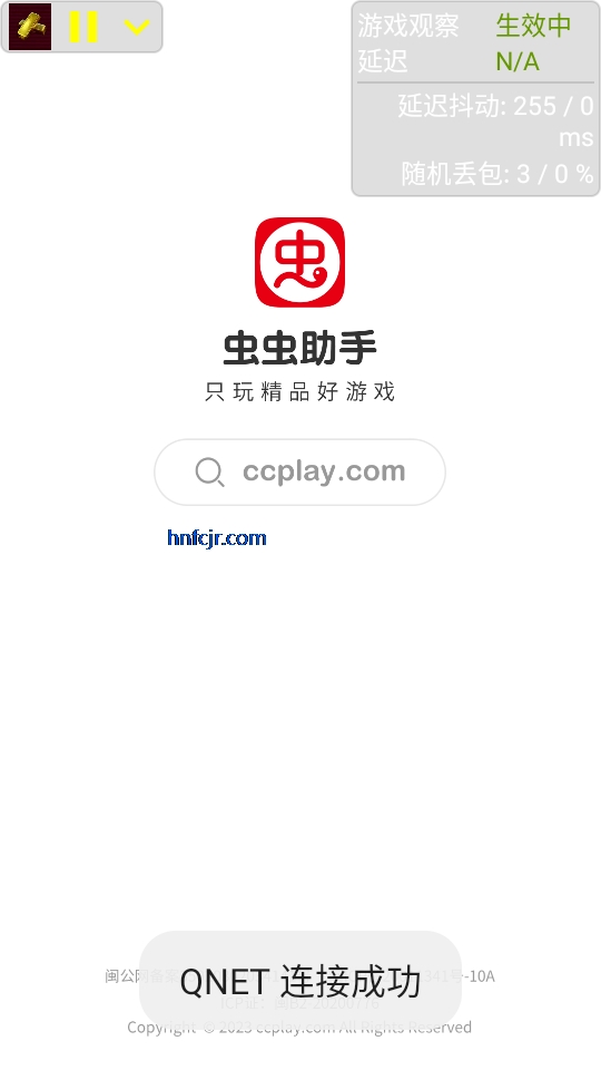牢大弱网6.0最新版 牢大弱网6.0最新版