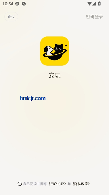 宠玩app宠物对话 宠玩app宠物对话