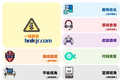 画质mxpro免费版无任务模式 画质mxpro免费版无任务模式