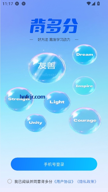 背多分单词app最新版 背多分单词app最新版