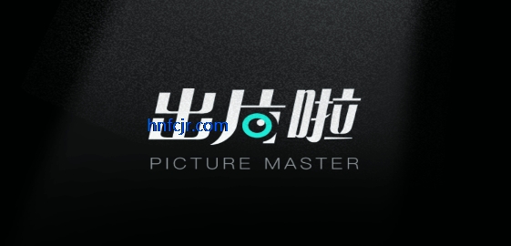 出片啦相机官方正版 出片啦相机官方正版