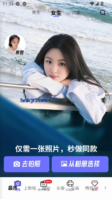 出片啦相机官方正版 出片啦相机官方正版