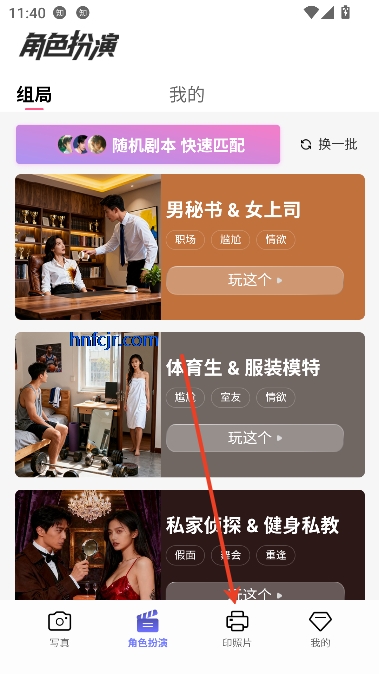 出片啦相机官方正版 出片啦相机官方正版