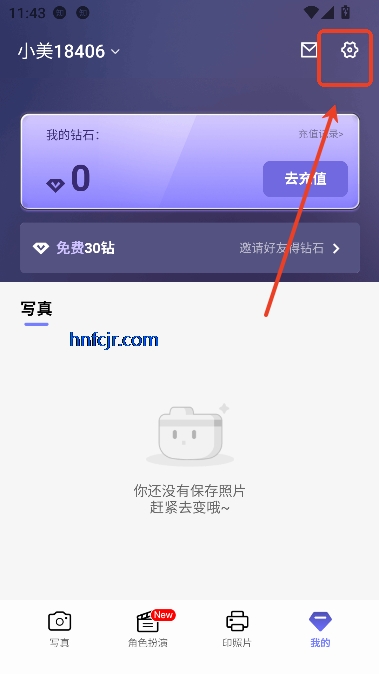 出片啦相机官方正版 出片啦相机官方正版